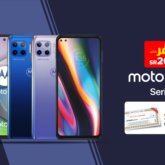 Sale in Jarir Bookstore