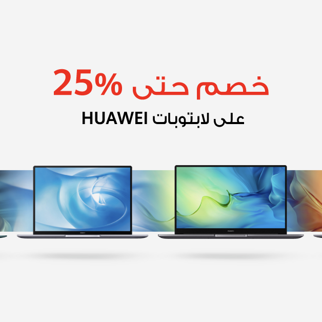 Sale in Jarir Bookstore