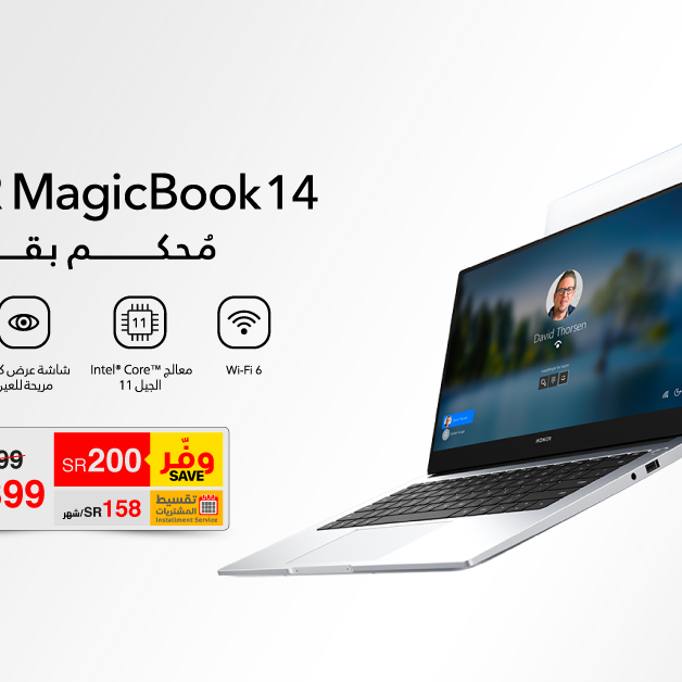 Sale in Jarir Bookstore