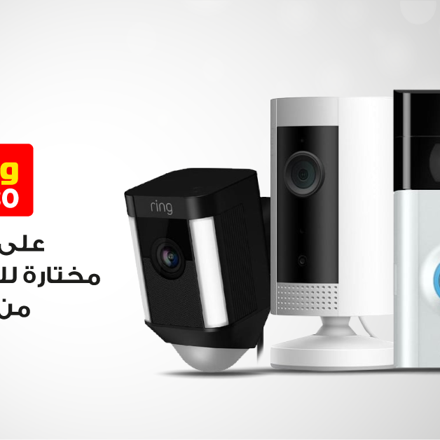 Sale in Jarir Bookstore