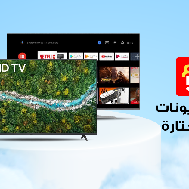 Sale in Jarir Bookstore