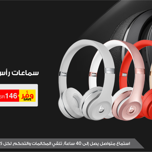 Sale in Jarir Bookstore