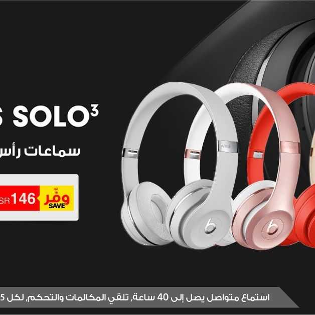 Sale in Jarir Bookstore