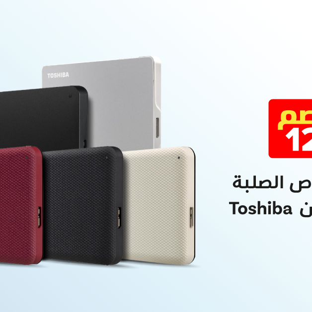 Sale in Jarir Bookstore
