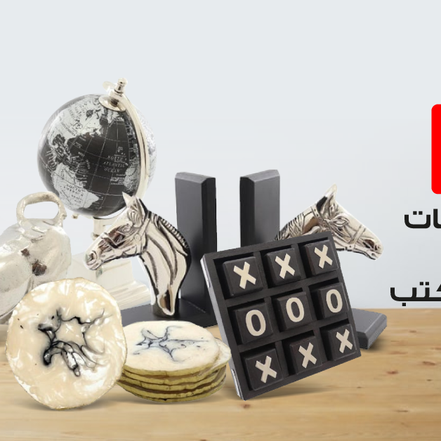 Sale in Jarir Bookstore