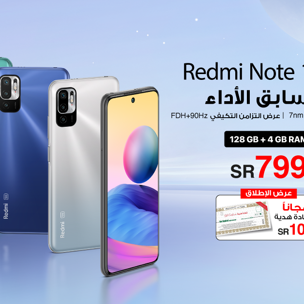 Sale in Jarir Bookstore