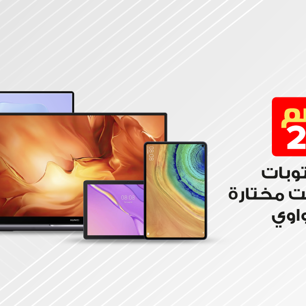 Sale in Jarir Bookstore