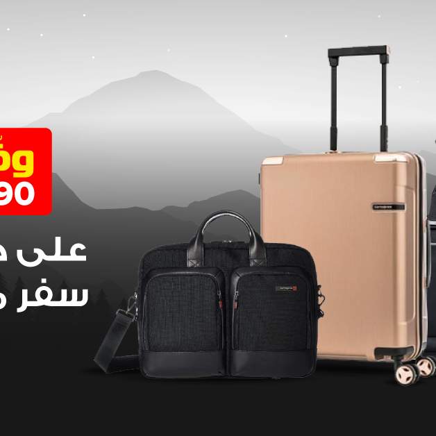 Sale in Jarir Bookstore