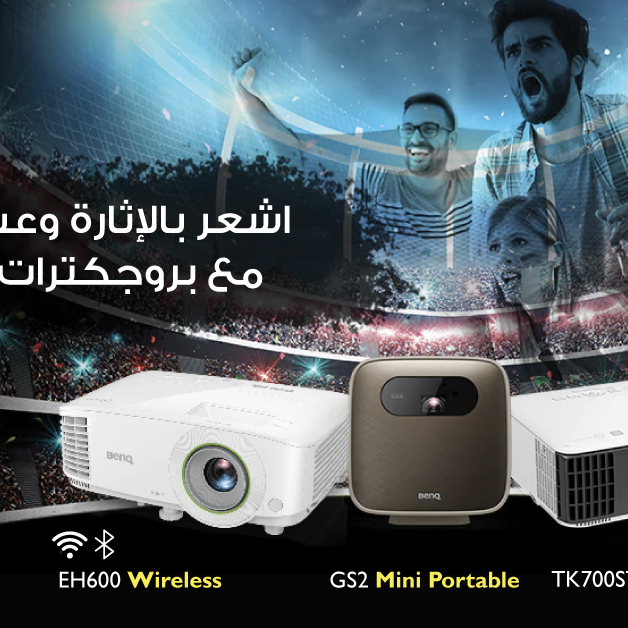 Sale in Jarir Bookstore