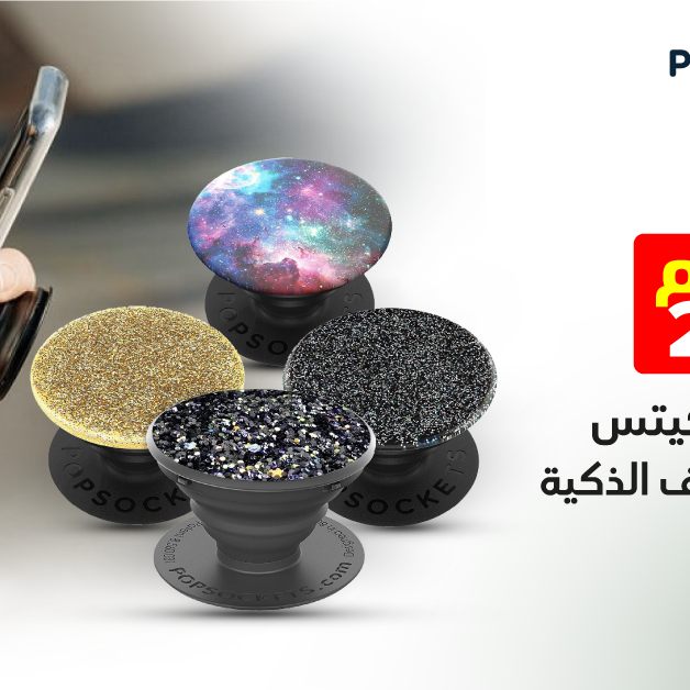 Sale in Jarir Bookstore