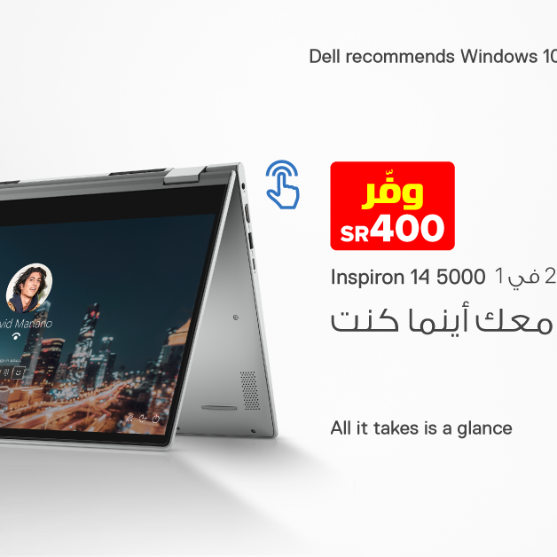 Sale in Jarir Bookstore