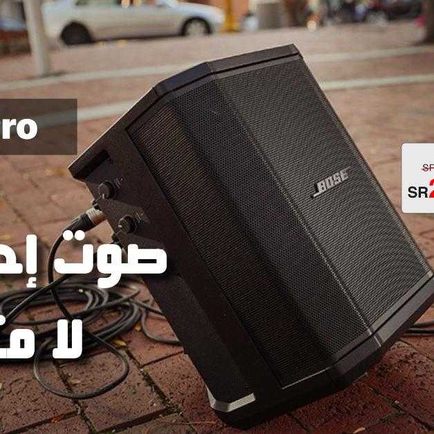 Sale in Jarir Bookstore