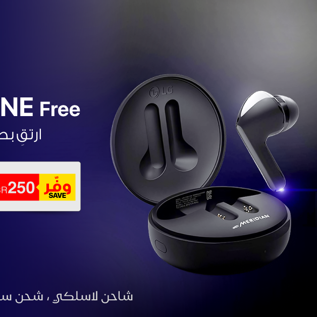 Sale in Jarir Bookstore