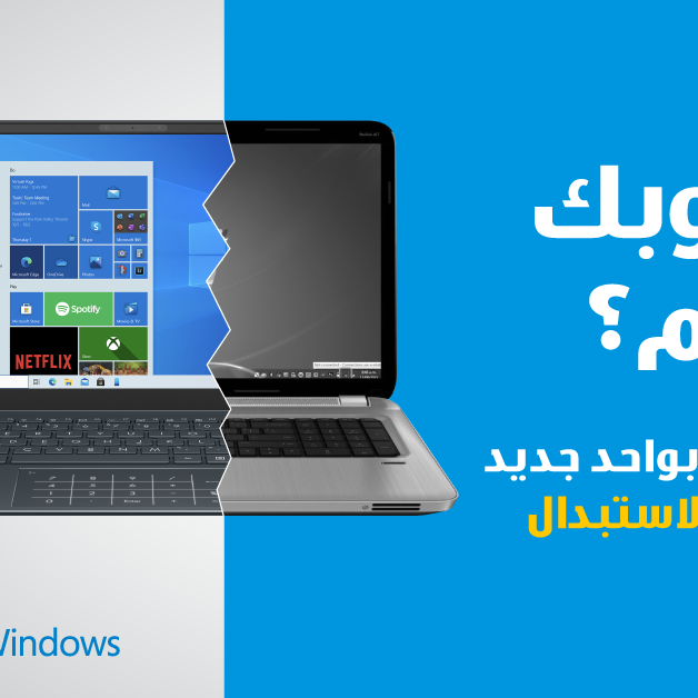Sale in Jarir Bookstore