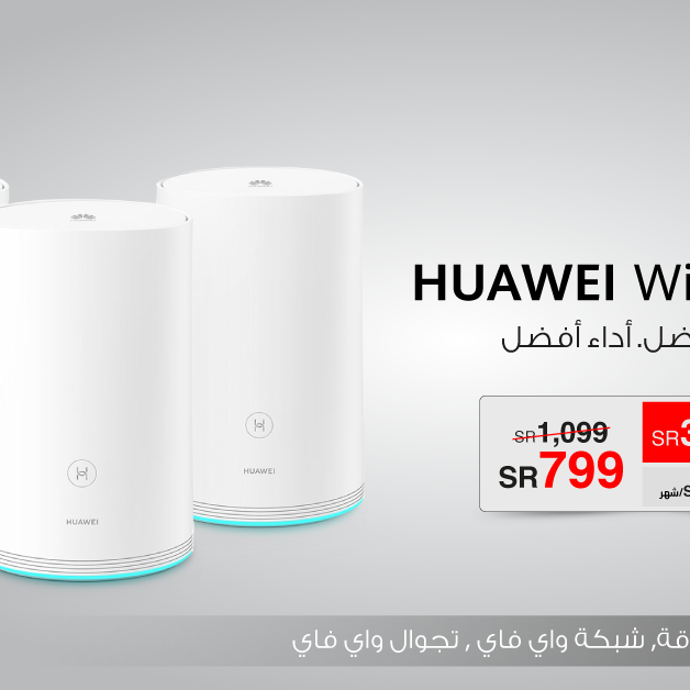 Sale in Jarir Bookstore