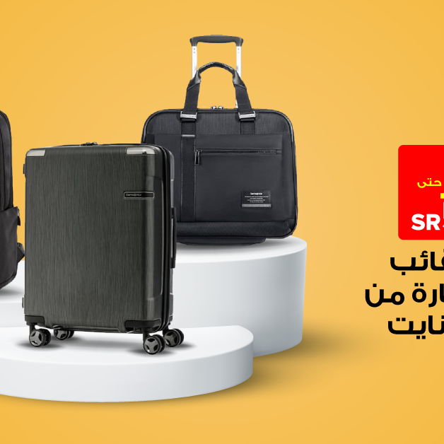 Sale in Jarir Bookstore