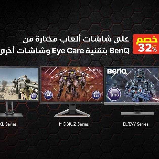 Sale in Jarir Bookstore