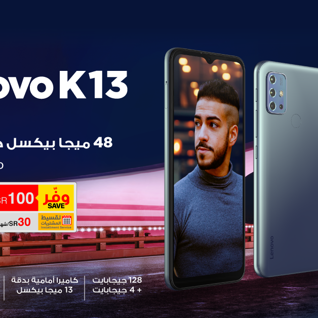 Sale in Jarir Bookstore