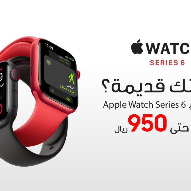 Sale in Jarir Bookstore
