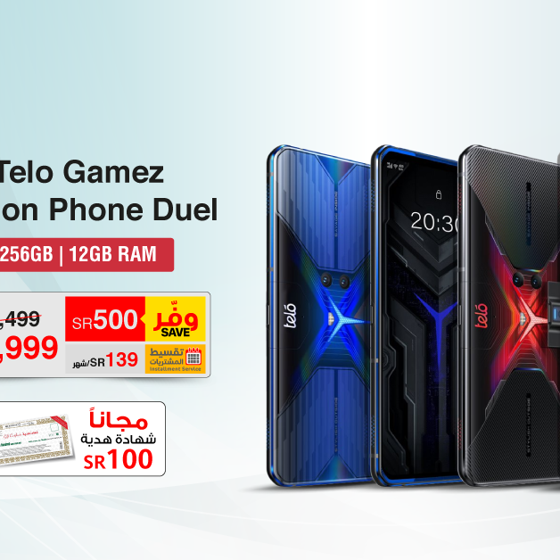 Sale in Jarir Bookstore