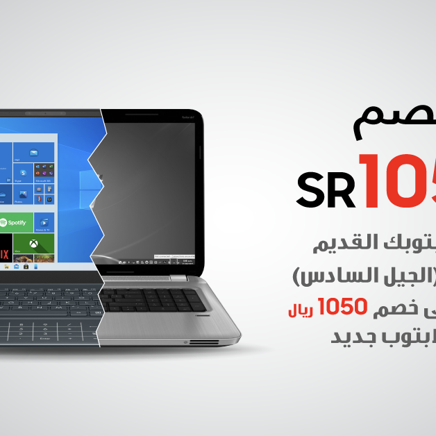 Sale in Jarir Bookstore