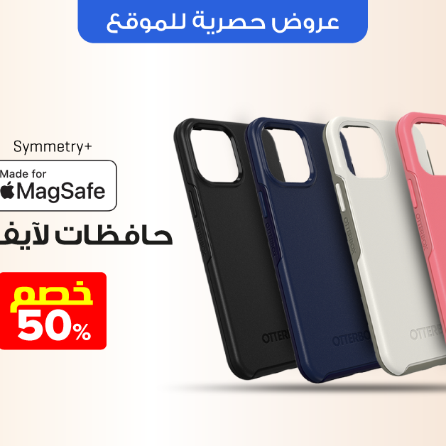 Sale in Jarir Bookstore