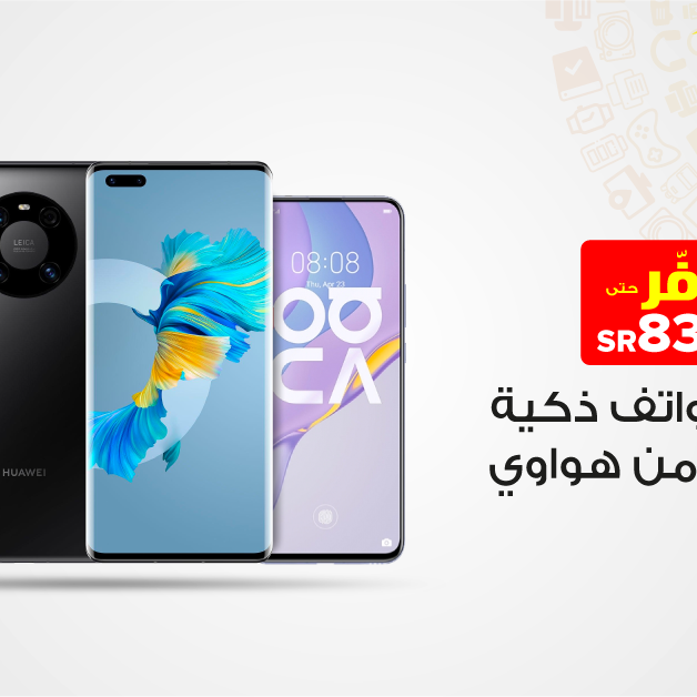 Sale in Jarir Bookstore