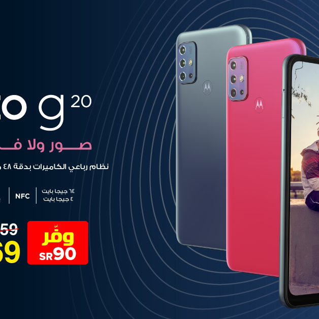 Sale in Jarir Bookstore