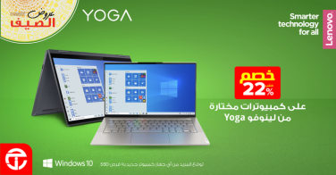 Sale in Jarir Bookstore