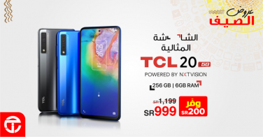 Sale in Jarir Bookstore