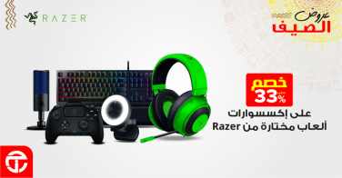 Sale in Jarir Bookstore