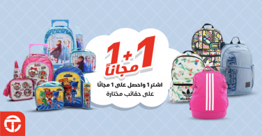 Sale in Jarir Bookstore