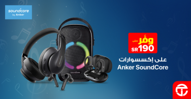 Sale in Jarir Bookstore