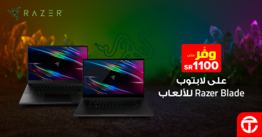 Sale in Jarir Bookstore