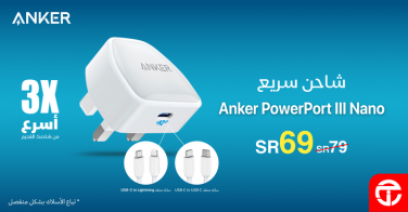 Sale in Jarir Bookstore
