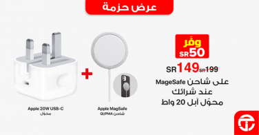 Sale in Jarir Bookstore