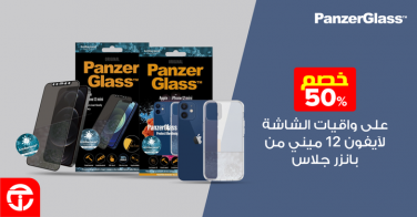Sale in Jarir Bookstore