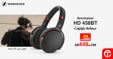 Sale in Jarir Bookstore