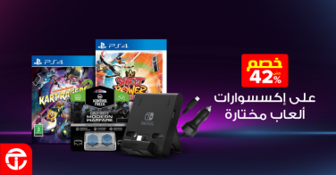 Sale in Jarir Bookstore