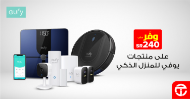 Sale in Jarir Bookstore