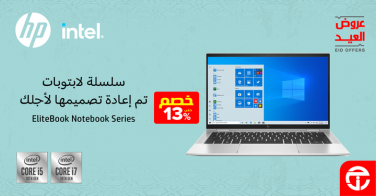 Sale in Jarir Bookstore