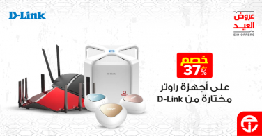 Sale in Jarir Bookstore