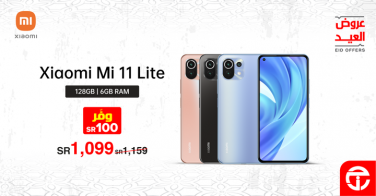 Sale in Jarir Bookstore