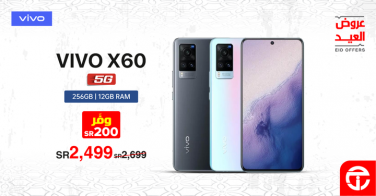 Sale in Jarir Bookstore