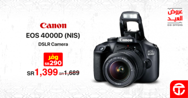 Sale in Jarir Bookstore