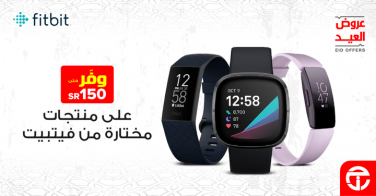 Sale in Jarir Bookstore