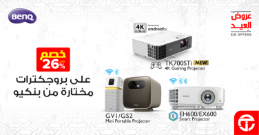 Sale in Jarir Bookstore