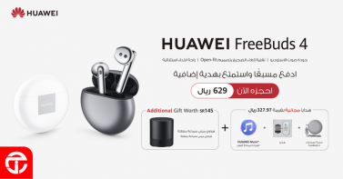 Sale in Jarir Bookstore
