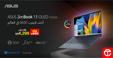 Sale in Jarir Bookstore