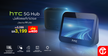Sale in Jarir Bookstore